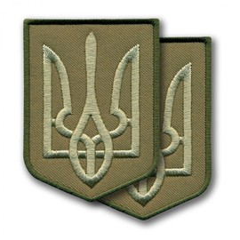Set of 2 - Embroidered Crest - Ukraine - Tryzub - 2.1" x 2.9" - Army Style Sign - Olive Green / Subtle / Khaki - Badge / Patch / Emblem - Black VeIcro/Hook and Loop