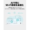 Deco X3000 1-pack TP-Link WiFi Wireless LAN Router, Wi-Fi 6