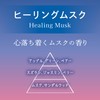 CARALL (Car All) Haru Kado Car Air Fresher Aroma Hour
