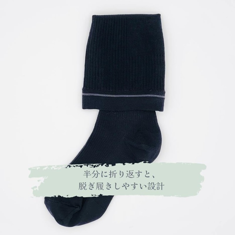 着圧 一般医療機器 WELLNESS SOCKS Ｍ (23cm～25㎝） 弾性 ウェルネスソックス はいてるだけでむくみケア 効果効能