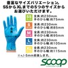 [SCOOP CORPORATION] Nitrile Gloves, Medium, Thick, 100 Sheets, Blue, 0.09
