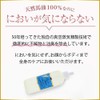 Yakushido Sonbahyu Liquid Special 55ml