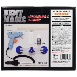 ホルツ 補修用品 へこみリペア工具キット デントマジック Holts MH3939