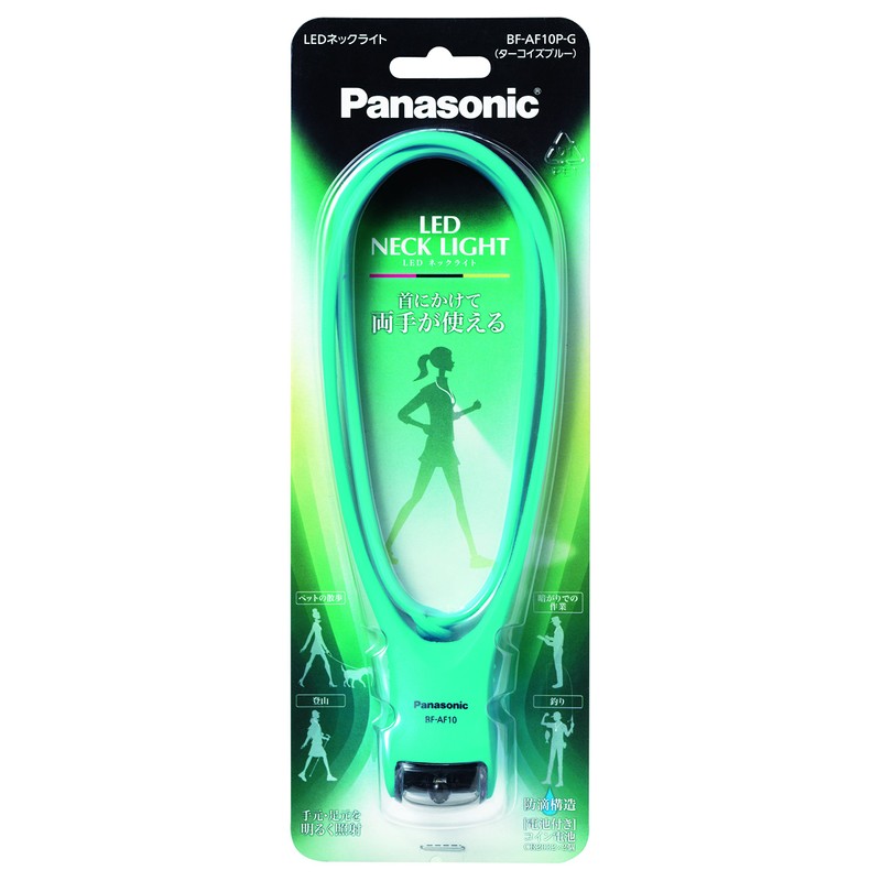 Panasonic BF-AF10P-G Waterproof LED Neck Light, Turquoise Blue