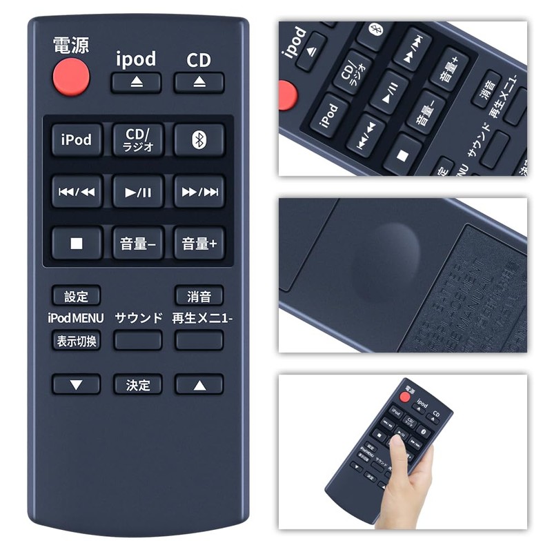 Compact Stereo System Remote Control N2QAYC000087 for Panasonic Panasonic SC-HC58