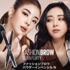 Maybelline BR-1 Fashion Brow Powder-In Pencil N, Includes Remover +