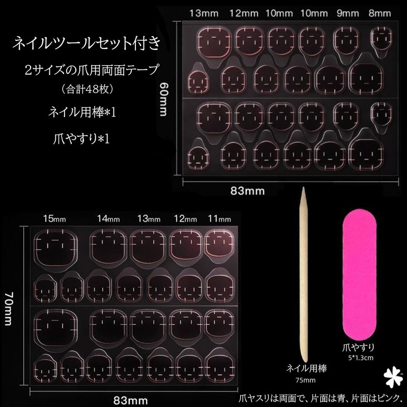 XUZOO 24 Pieces Nail Tips, 3D Nails, Short and Long,