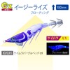 DUEL Easy Rise ↑ (Floating) 3.9 inches (100 mm) Keimura