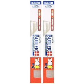 サンスター バトラー コドモ歯ブラシ #90【2本セット】