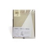 Wall Scroll for Postcards (Vertical) Brown