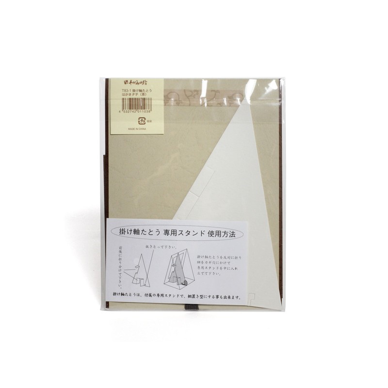 Wall Scroll for Postcards (Vertical) Brown