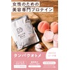 Tamachan Shop Protein Tree, W Protein (Whey & Soy), No