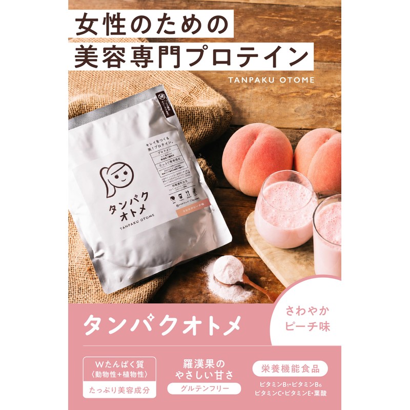 Tamachan Shop Protein Tree, W Protein (Whey & Soy), No