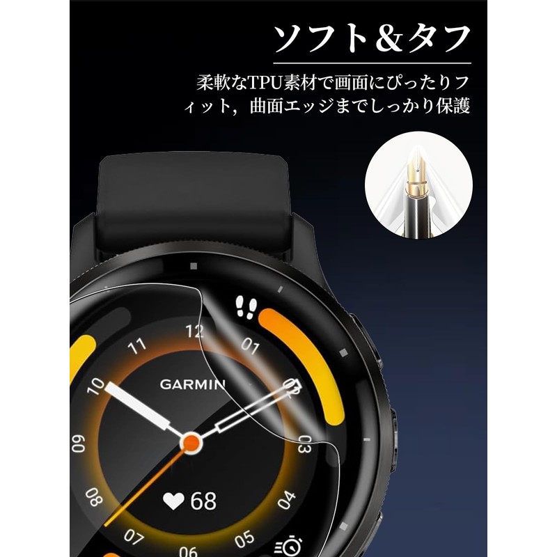 Salywin Garmin Venu 3 Film, TPU Material, Compatible with Garmin