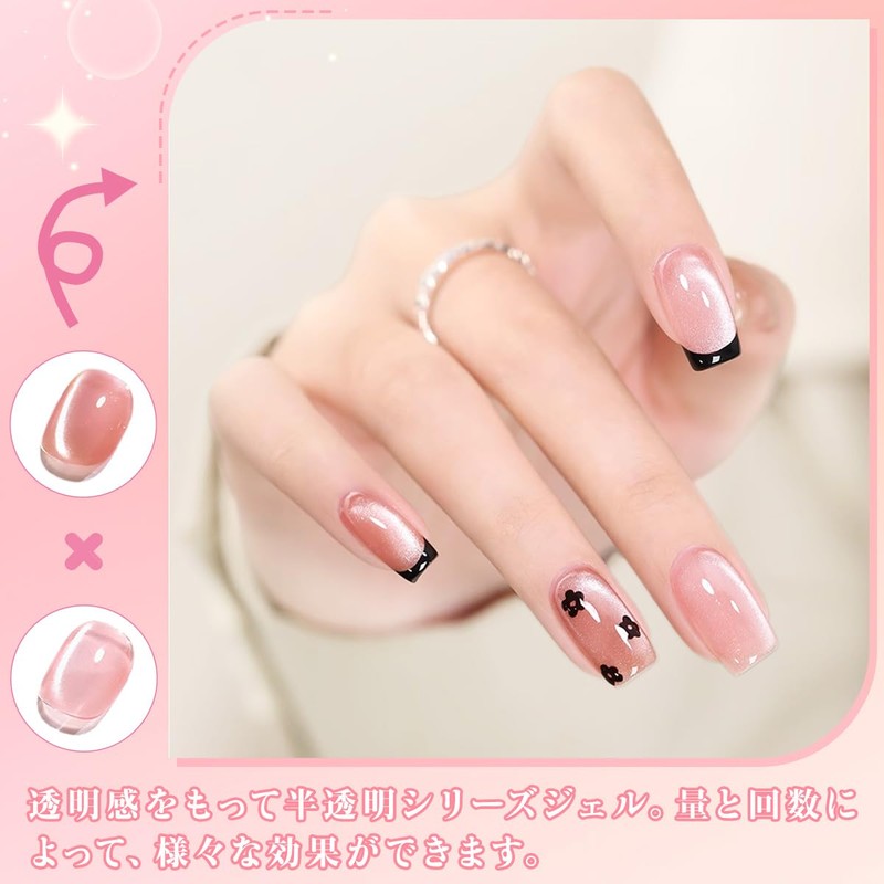 Biutee Magnetic Nails, Gel Nails, 6 Colors, Gel, Cat Eye,