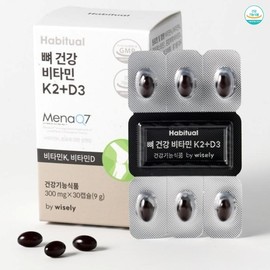 Supercritical vitamin K2 mk7 menaquinone vitamin D3K2 1 month supply (30 capsules) / 초임계비타민K2 mk7 메나퀴논 비타민D3K2 1개월분(30캡슐)