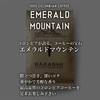 Kakashi Coffee, Emerald Mountain Coffee Beans, Colombia Specialty Coffee, High