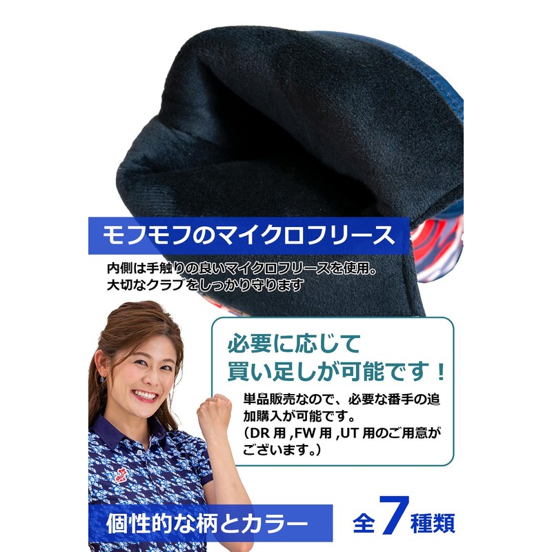 WORLD EAGLE Utility Green Camo Purfit Headcover