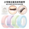 Small Size Non-Woven Tape for Individual Eyelash Extension Isolation 450 Pink 1.25x450 cm 50ea