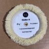 Sisha-A Wool Polishing Pads, 2 Pack 6" (150mm) Buffing Pads