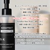 TRIGOODS KERAFFECT CONNECTOR 150g Kerafect Connector Home Care