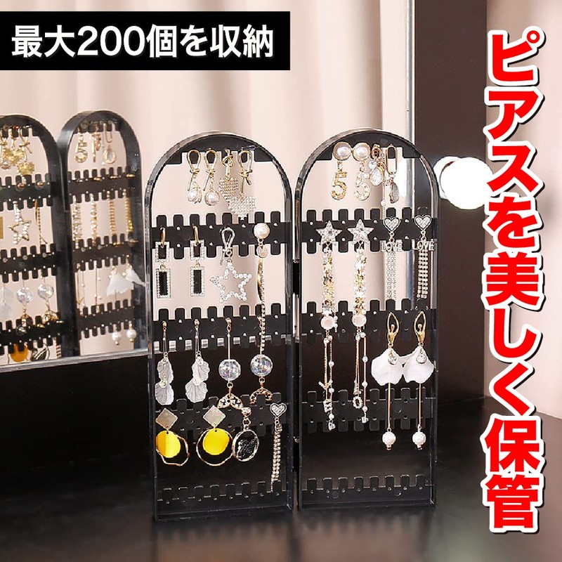 AllBright Earring Stand, Piercing Holder, Earring Accessories, Holder, Earring Stand,