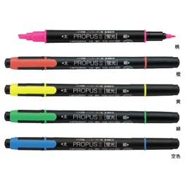 三菱鉛筆 蛍光ペン プロパス2 PUS101TN.2 黄 10本