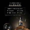 Nature Republic Beauty Serum (PDRN)