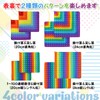 Funriche Push-Pop, Educational Toy, Math, Front and Back, Finger Training,
