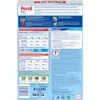 Persil Professional Color Detergent Powder (130 Loads | 17.2 lbs