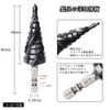 YMJOGGUE HSS-Co M35 Triple Blade Step Drill for Stainless Steel