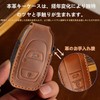 [PIMOHI] スバル キーケース 本革 クロストレック フォレスター キーカバー レヴォーグ インプレッサ レザー