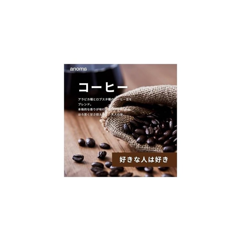 아노마 프로틴 피프로틴 600g BCAA Anoma Protein Pea Protein 600g