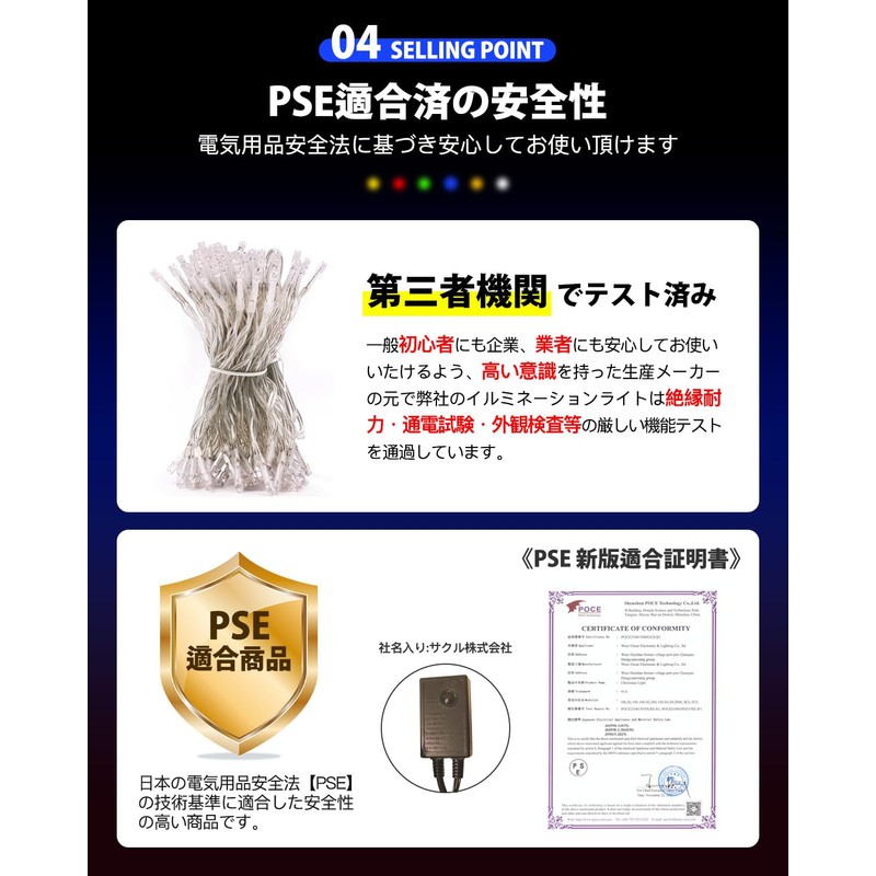 Illumination Lights, Christmas Lights, Straight Lights, 100 Bulbs, 32.8 ft