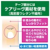 Nichivan Home Wound Pad Care Liv Healing Power Small CN14S