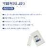 Hot Towels, Non-woven Fabric, Wet Towels, Flat Type, 100 Sheets,