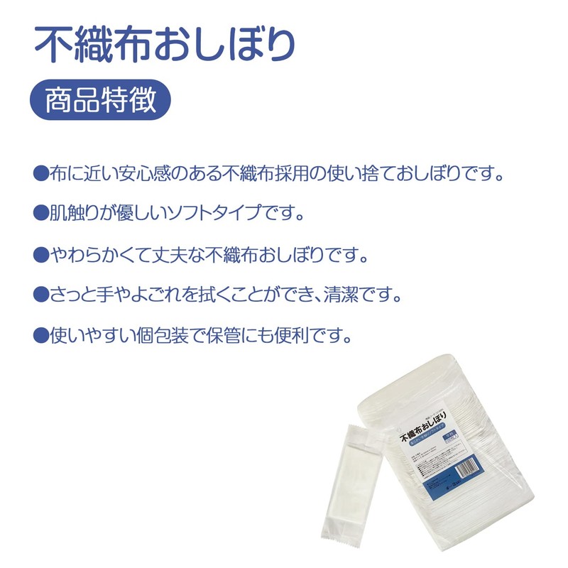 Hot Towels, Non-woven Fabric, Wet Towels, Flat Type, 100 Sheets,