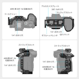 SmallRig R6 Mark II Camera Cage for Canon 4161
