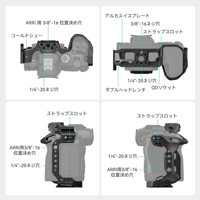 SmallRig R6 Mark II Camera Cage for Canon 4161