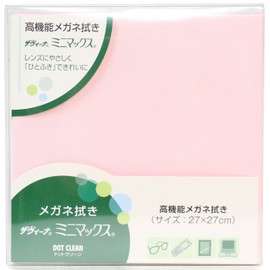 Pearl Cleaning Cloth Zavina Minimax 10.6 x 10.6 inches (27 x 27 cm), Made in Japan, Coral Pink