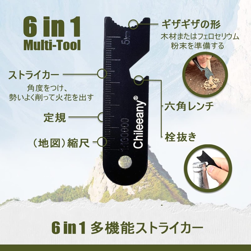 Chileeany Large Size Fire Starter, 3.9 x 0.4 inches (100