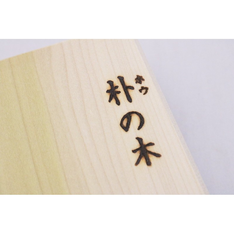 Ichihara Woodworking Chopping Board, Wood, Mature S, Pak Cutting Board,