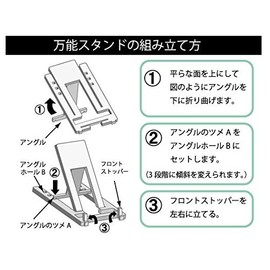 DAISEN 万能スタンド（グレー） 額縁置きやタブレット使用時に