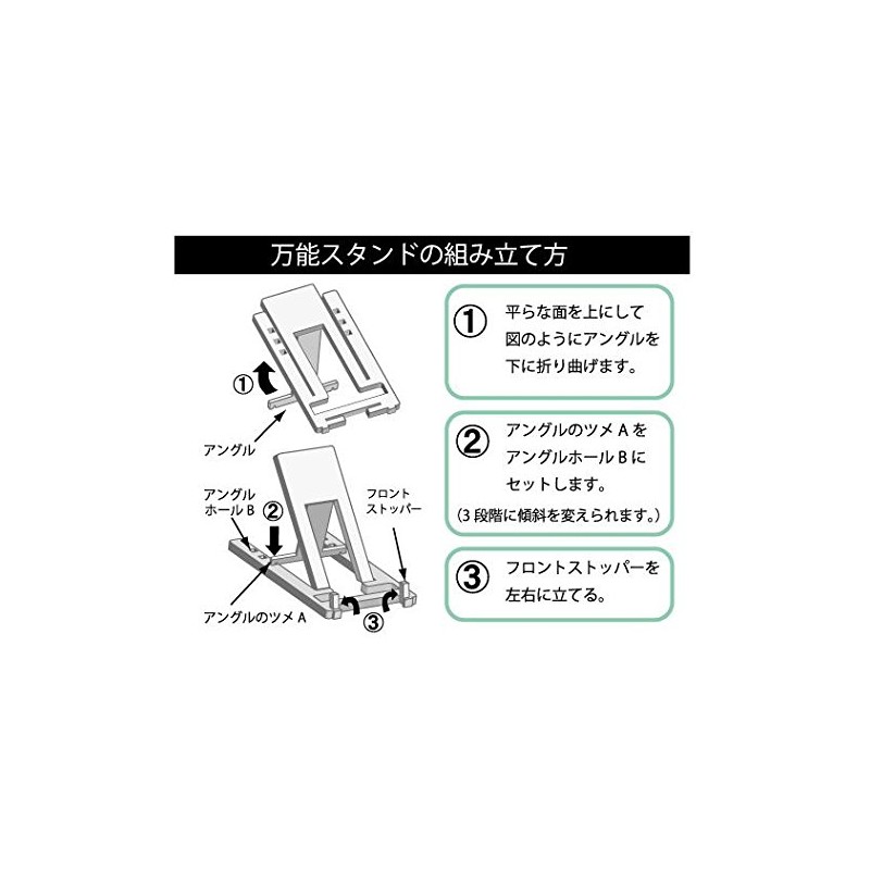 DAISEN 万能スタンド（グレー） 額縁置きやタブレット使用時に