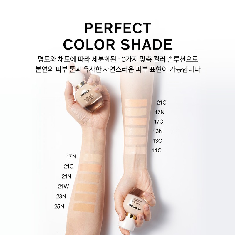 Sulwhasoo [설화수]퍼펙팅 파운데이션 SPF17/PA+ [Sulwhasoo] Perfecting Foundation SPF17/PA+