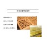 Eolosi Dried Rod Cut (11.3 oz (320 g) Made in