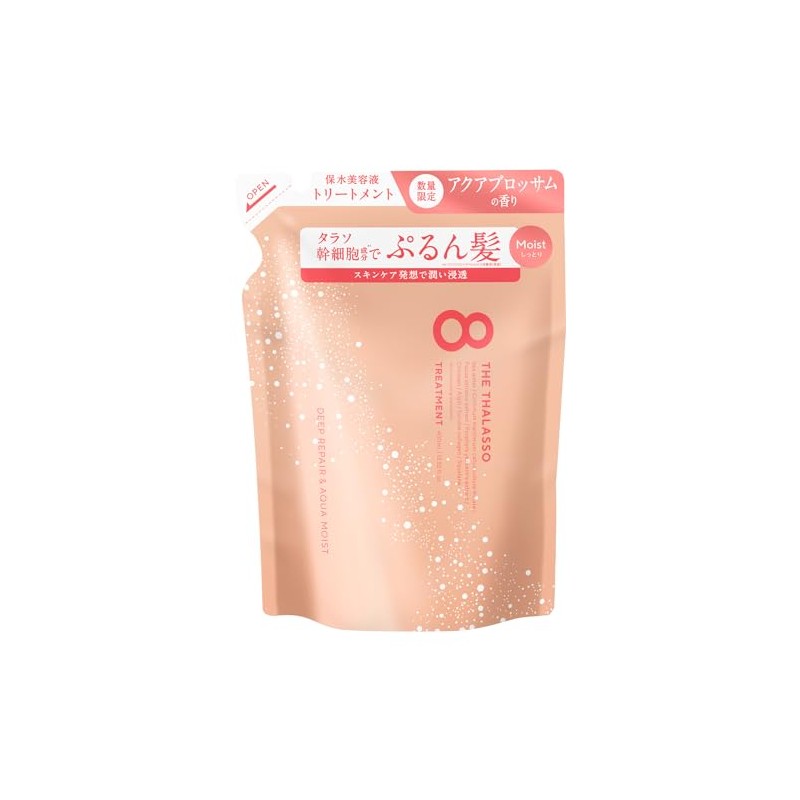 Eight The Thalasso Deep Repair & Aqua Moist Serum Treatment