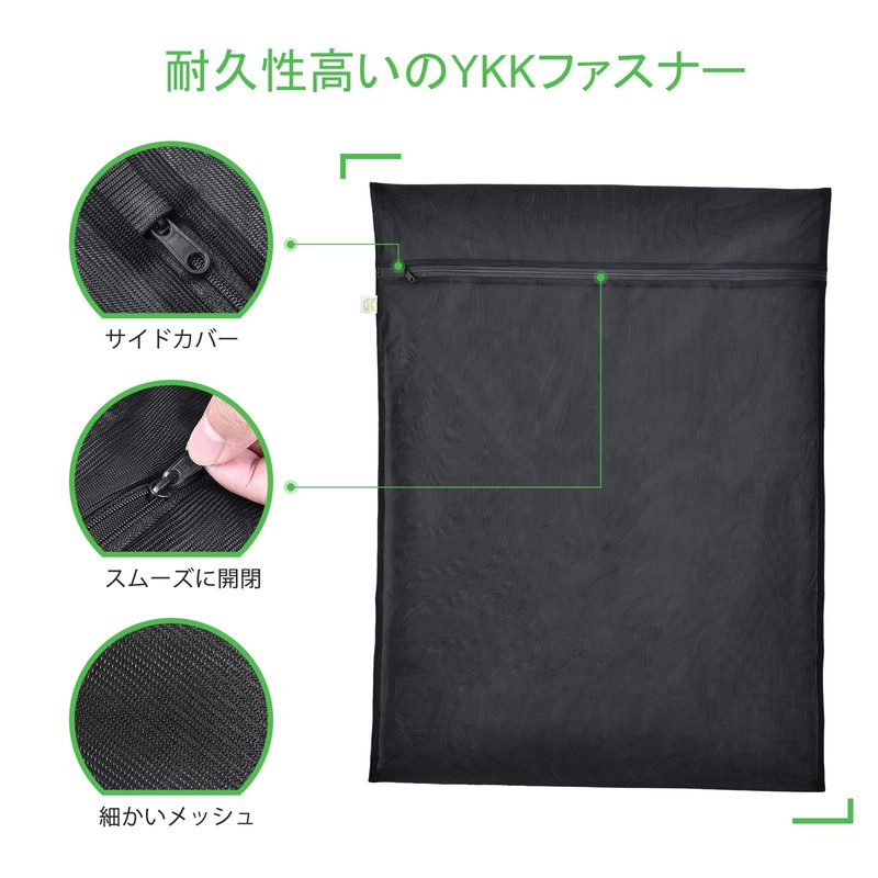 OTraki Laundry Net, Black, 2 Pieces, Laundry Net, 23.6 x