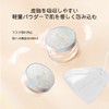 ZEESEA "0" Powder Feel, Sebum Control Loose Powder, 0.2 oz