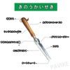 PAVIKE Weeding Tool, Weed Remover, Weeding Device, Weeding Fork, Scoop,
